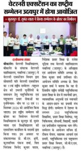 sve-news1