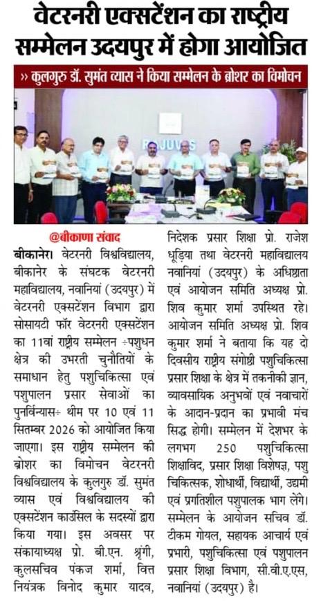 sve-news1