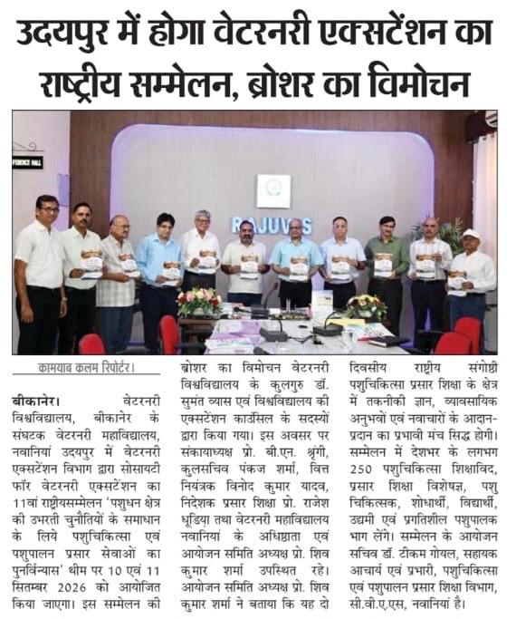 sve-news2