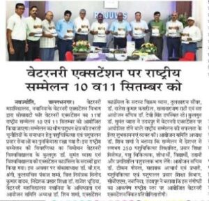 sve-news3