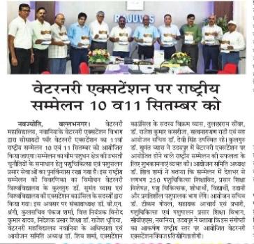 sve-news3