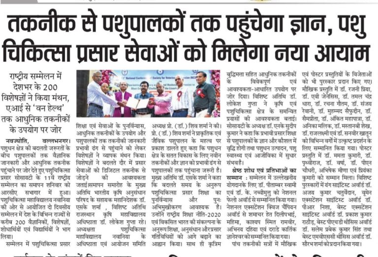 NCSVE News (1)