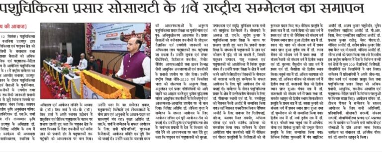 NCSVE News (4)