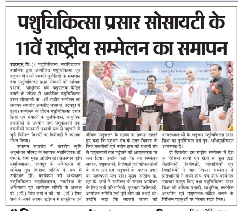 NCSVE News (5)