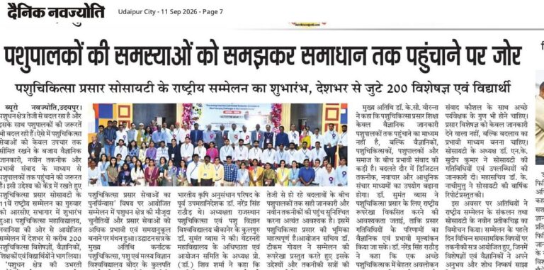NCSVE News Coverage (1)