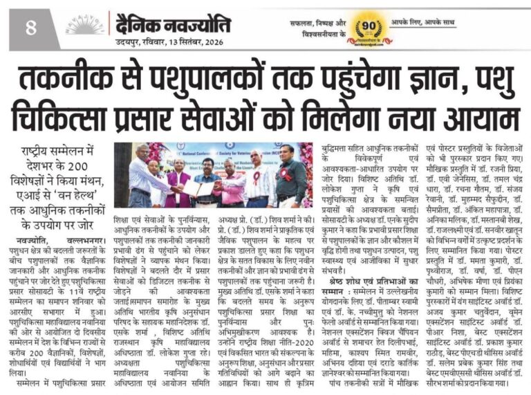 NCSVE News Coverage (10)