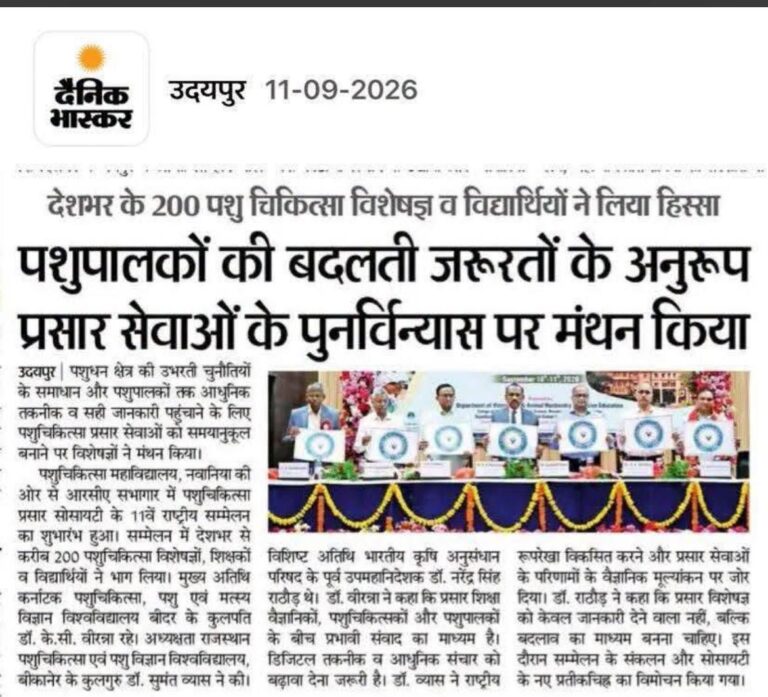 NCSVE News Coverage (11)