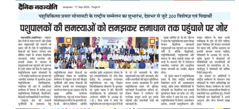 NCSVE News Coverage (2)