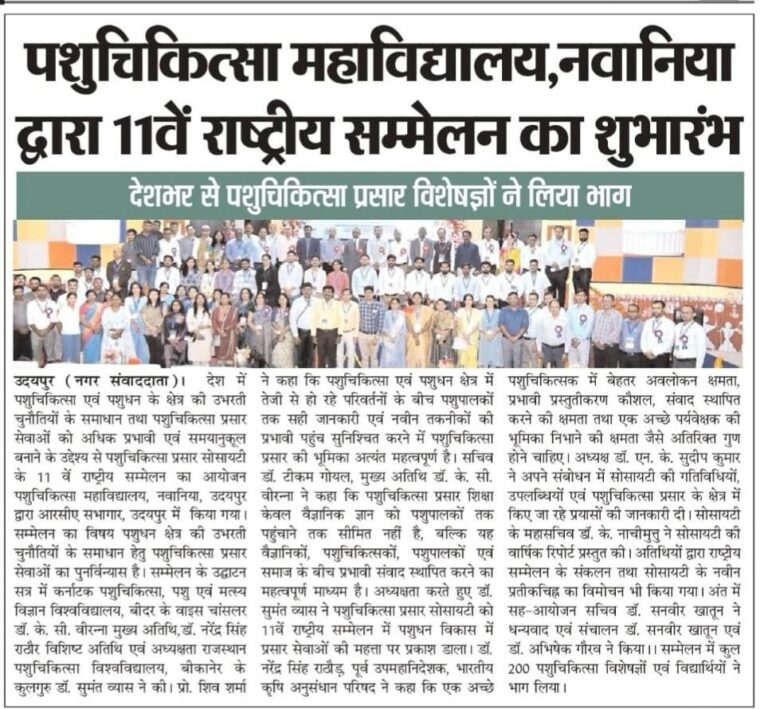NCSVE News Coverage (3)