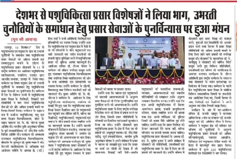 NCSVE News Coverage (5)