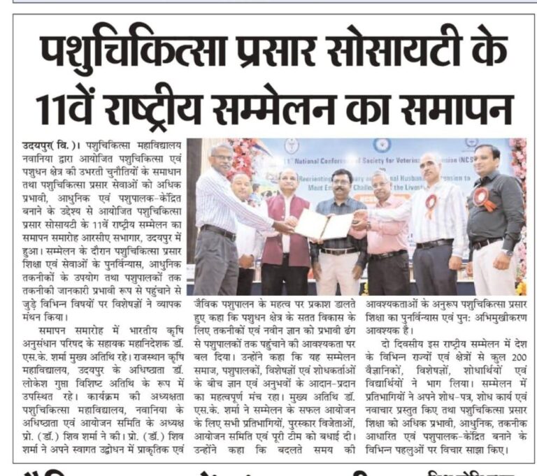 NCSVE News Coverage (8)