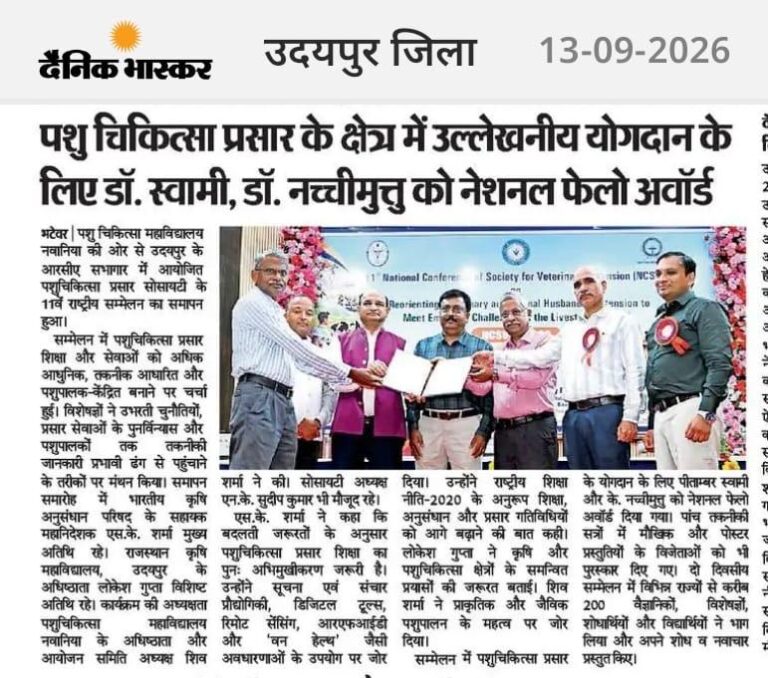NCSVE News Coverage (9)